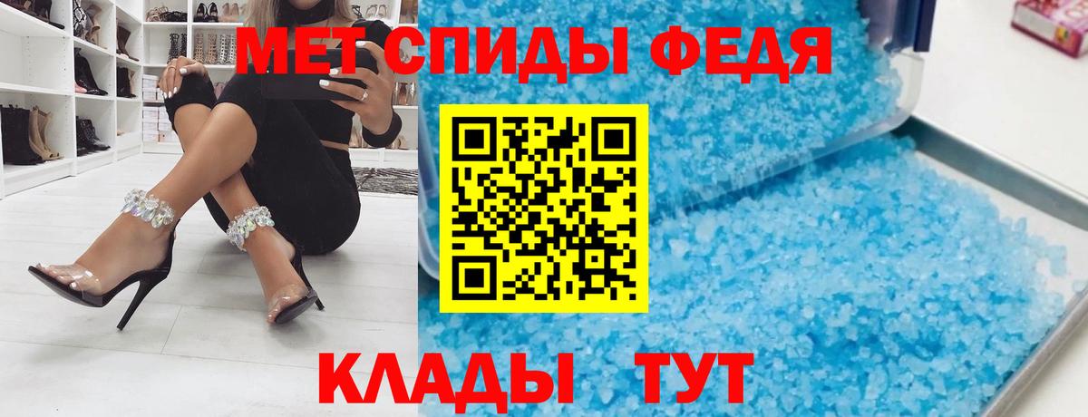 Амфетамин  АМФЕТАМИН Розовый  Вход с VPN  Дятьково 