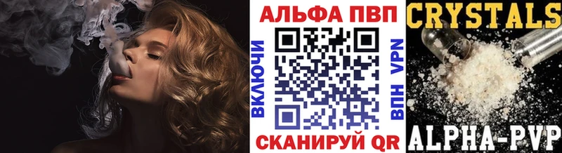 Alpha-PVP СК КРИС Дятьково