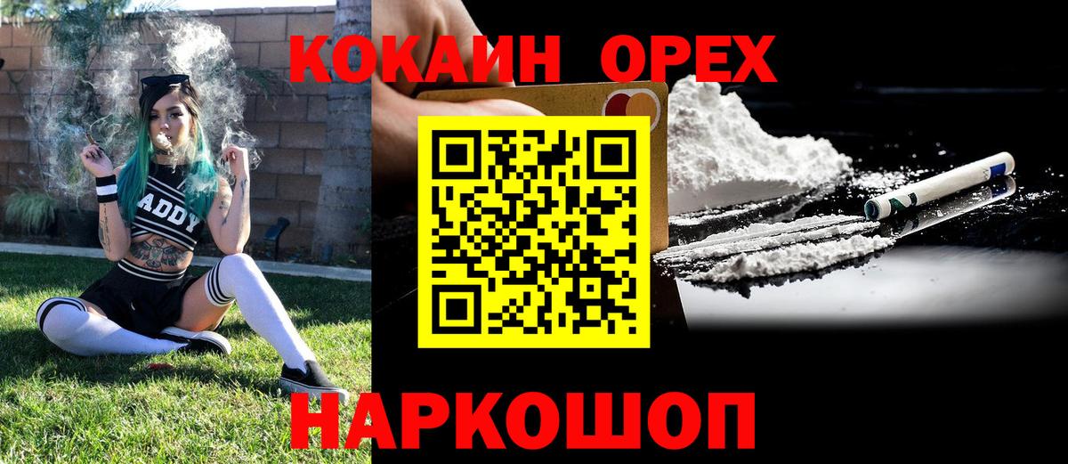 МЕТ  КОКАИН  Меф  ГАШ  Вход с VPN  Дятьково  ГАШ 