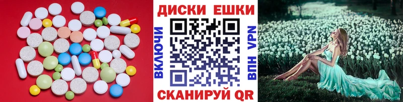 наркотики  Дятьково  Экстази круглые 