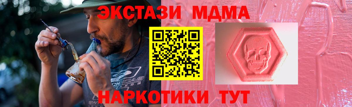 Дятьково  купить   OMG ссылки  ЭКСТАЗИ 250 мг  ЭКСТАЗИ louis Vuitton  Вход с VPN 