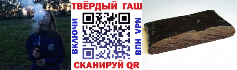 МЕГА   Дятьково  ГАШ VHQ  наркотики 