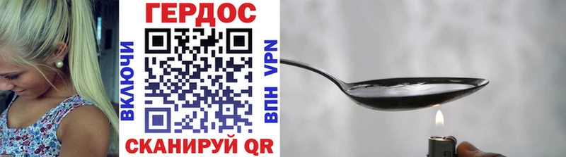Героин гречка  ОМГ ОМГ ссылка  Дятьково 