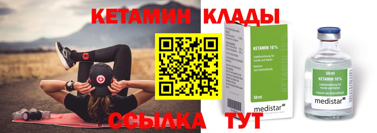 МЕТАМФЕТАМИН Дятьково