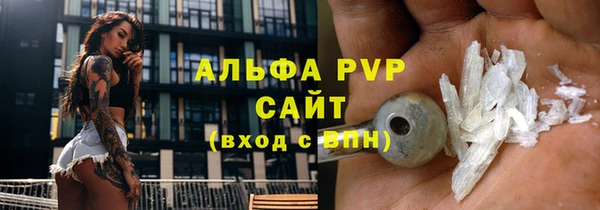 а пвп мука Ладушкин