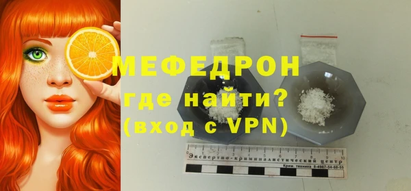 альфа пвп VHQ Кулебаки
