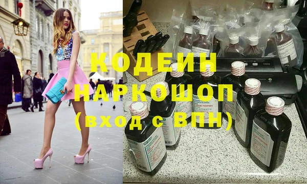 ГАЛЛЮЦИНОГЕННЫЕ ГРИБЫ Кукмор