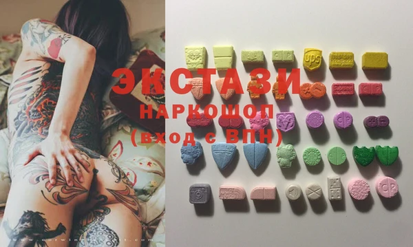 винт Куйбышев