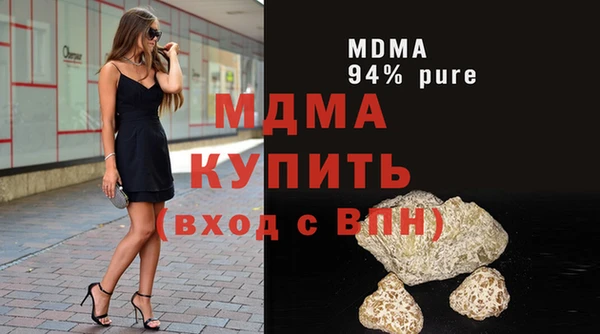 мефедрон мука Армянск