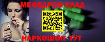 наркотики Аргун