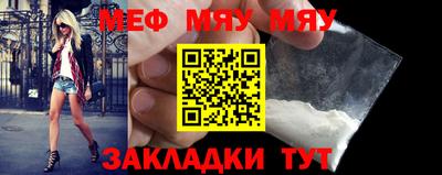 MESCALINE Апрелевка