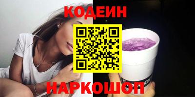 кокаин Апшеронск