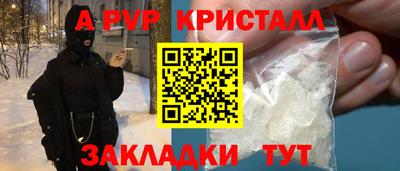 наркотики Аргун