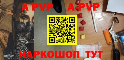 наркотики Аргун