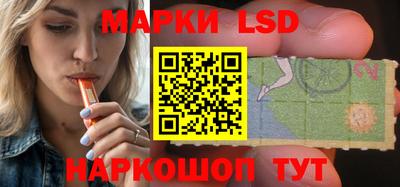 кокаин Апшеронск