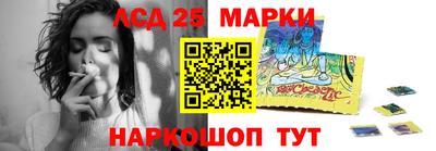 MESCALINE Апрелевка