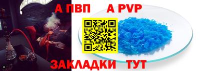 наркотики Аргун
