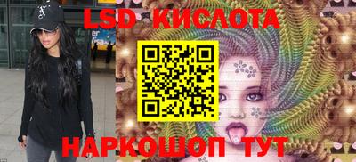 MESCALINE Апрелевка