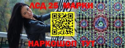 кокаин Апшеронск