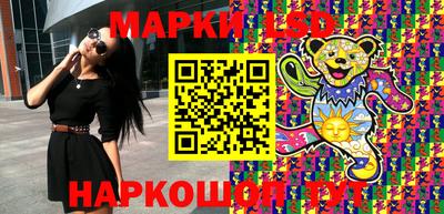 кокаин Апшеронск