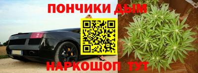 наркотики Аргун
