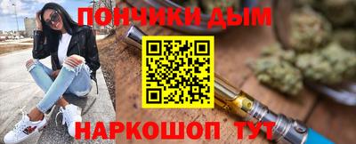 кокаин Апшеронск