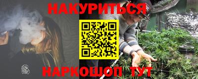 кокаин Апшеронск