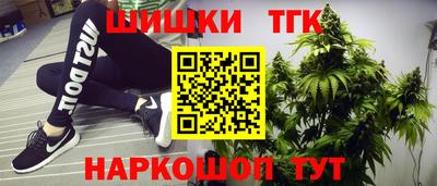 кокаин Апшеронск