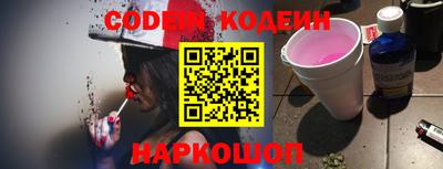 кокаин Апшеронск