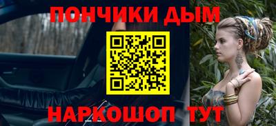 кокаин Апшеронск