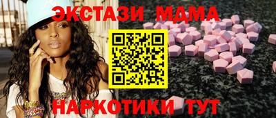 кокаин Апшеронск