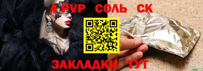 наркотики Аргун