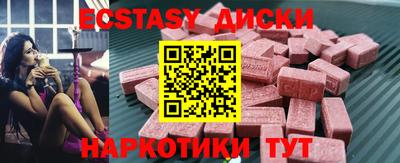 MESCALINE Апрелевка