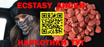 MESCALINE Апрелевка