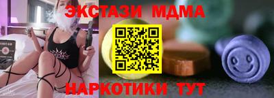 наркотики Аргун