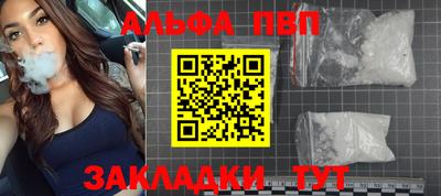 кокаин Апшеронск