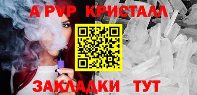 кокаин Апшеронск