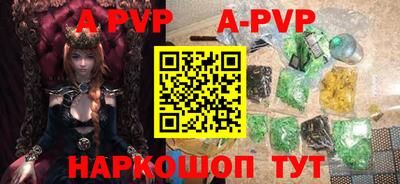 наркотики Аргун