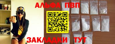 наркотики Аргун