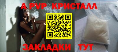 кокаин Апшеронск