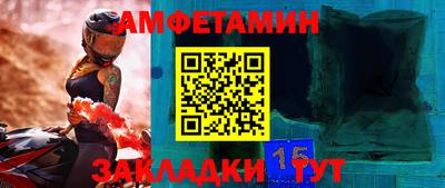 бошки Абакан