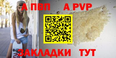 кокаин Апшеронск