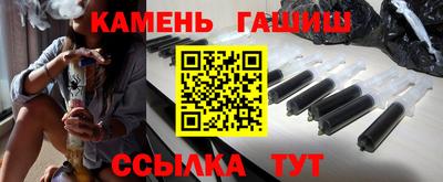 кокаин Апшеронск