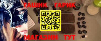 наркотики Аргун