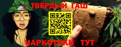 наркотики Аргун