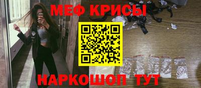 MESCALINE Апрелевка