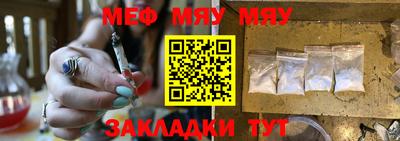 MESCALINE Апрелевка