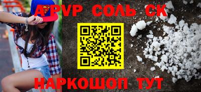 MESCALINE Апрелевка