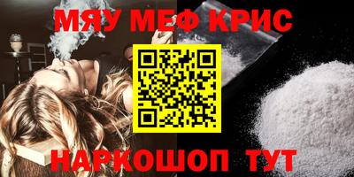 наркотики Аргун