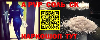 наркотики Аргун